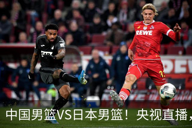 中国男篮VS日本男篮！央视直播，主教练郭士强回应，韩国媒体发声